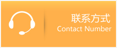 山丹县优时通速运联系地址查询