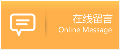 山丹县物流在线留言