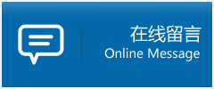 山丹县优时通物流公司在线查询