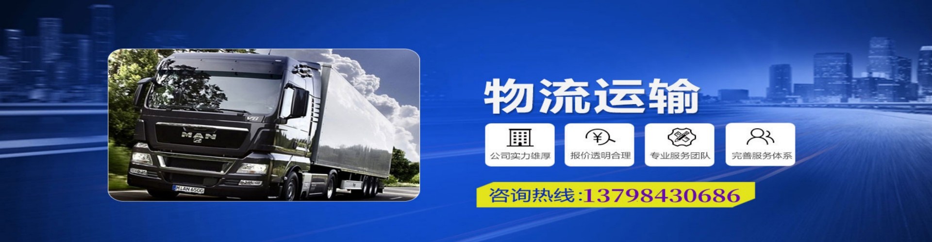 山丹县到香港物流公司,山丹县到台湾快递公司，山丹县澳门货运公司