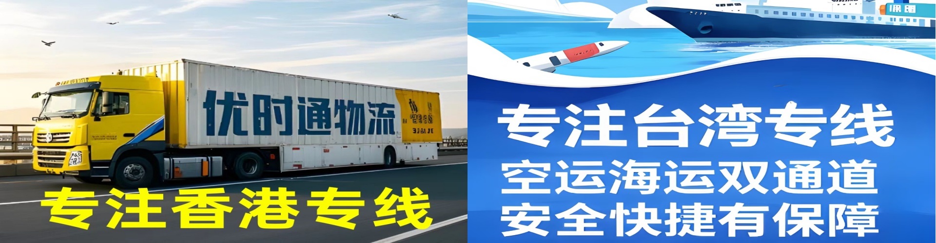 山丹县到香港物流公司,山丹县到台湾快递公司，山丹县澳门货运公司